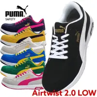 在飛比找蝦皮購物優惠-【日本直送✈️】Puma Airtwist 2.0塑鋼安全鞋