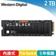 【現折$50 最高回饋3000點】WD 黑標 SN850X 2TB M.2 NVMe PCIe SSD固態硬碟 (散熱片)