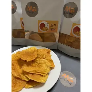 台南玉井 新鮮愛文芒果 一箱10斤 mango 在叢黃 玉文 玉井囝仔