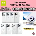 美國PUREGEAR 普格爾 SLIM SHELL PLUS冰鑽防摔減壓手機保護殼 16 15 PRO MAX PLUS