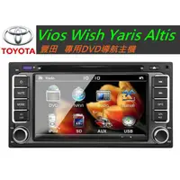 在飛比找蝦皮購物優惠-Vios Wish Yaris Altis wish 音響主