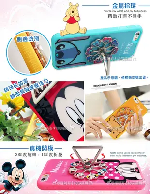 【迪士尼 Disney】正版授權 iPhone 11 Pro 5.8吋 摩天輪指環扣防滑支架手機殼 (4.7折)