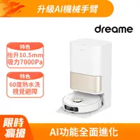 在飛比找PChome精選優惠-追覓dreame L10s Pro Ultra AI仿生全能