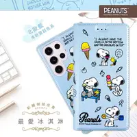 在飛比找樂天市場購物網優惠-【SNOOPY/史努比】三星 Samsung Galaxy 