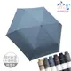 【雨之情】輕大簡約時尚摺疊傘/ 藍色