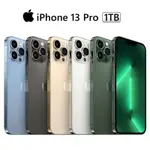 APPLE IPHONE 13 PRO 1TB 6.1吋 A15晶片/支援5G 石墨/金/銀/天峰藍/松嶺青 廠商直送