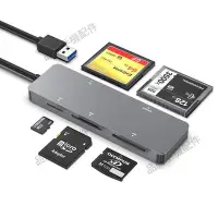 在飛比找Yahoo!奇摩拍賣優惠-USB3.0多功能讀卡器CFast/CF/XD/SD/TF五