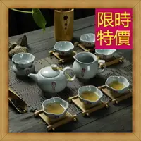 在飛比找樂天市場購物網優惠-茶具組合含茶壺茶杯茶海-泡茶品茗喫茶送禮汝窯茶具套組58i2
