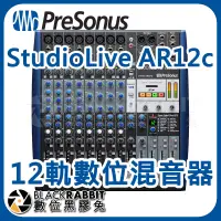 在飛比找蝦皮購物優惠-【 PreSonus StudioLive AR12c 12