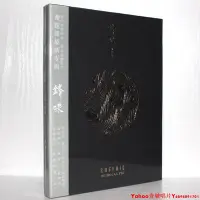 在飛比找Yahoo!奇摩拍賣優惠-謝霆鋒 2015專輯《鋒味》 天凱發行CD+DVD+歌詞本·