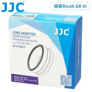 JJC副廠Ricoh相機鏡頭轉接環AR-GR3(鋁合金;相容理光原廠GA-1)適49mm濾鏡.GW-4廣角鏡頭.GR III相機