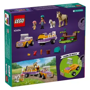 LEGO 42634 馬兒和小馬拖車 樂高® Friends系列【必買站】樂高盒組