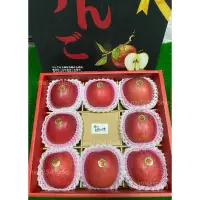在飛比找蝦皮購物優惠-日本🇯🇵青森-蜜蘋果🍎6-8粒禮盒🎁