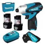 MAKITA 牧田 10.8V鋰電衝擊起子機 TD090DWE/全配(雙鋰電)