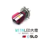 SLO【M11N LED大燈】H4 LED大燈 白光 機車前大燈 機車大燈 直流大燈 無風扇 機車頭燈 頭燈 出清下殺