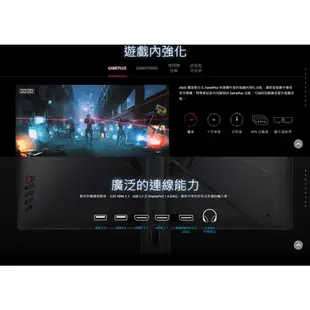 ASUS 華碩 ROG XG32UQ 32吋 螢幕顯示器 4K 160Hz 電競 1ms/F-Sync/HDMI2.1