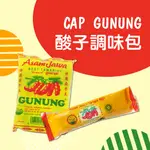 SK MART-【CAP GUNUNG】酸子調味包 ASAM JAWA TANPA BIJI 150G 250G