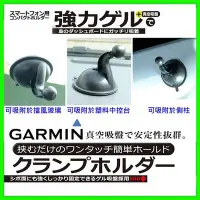 在飛比找Yahoo!奇摩拍賣優惠-garmin nuvi 51 42 50 52 57 459