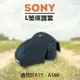 【199超取免運】攝彩@SONY L號-防撞包 保護套 內膽包 單眼相機包 便攜相機保護包 加厚便攜式 α系列 /相機保護包【全壘打★APP下單 跨店最高20%點數回饋!!】