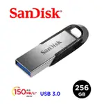 SANDISK ULTRA FLAIR USB 3.0 CZ73隨身碟 (公司貨) 256GB 廠商直送
