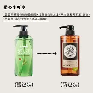 tsaio上山採藥 日光金萱頭皮洗髮露 600ml