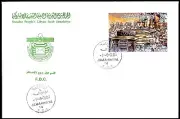 LIBYA 2003 Jeep Land Rover 88 Cars Automobiles (FDC)