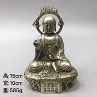 在飛比找樂天市場購物網優惠-純銅背光地藏王菩薩擺件銅地藏王佛像擺件家居佛堂供奉飾品銅禮品