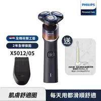 在飛比找momo購物網優惠-【Philips 飛利浦】X5012全新X系列電動刮鬍刀/電