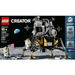 LEGO CREATOR EXPERT系列 NASA阿波羅11號登月小艇 10266現貨