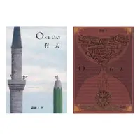 在飛比找蝦皮購物優惠-【新書代買】 有一天 ONE DAY(平裝版) 有一天 ON