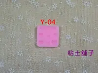 在飛比找Yahoo!奇摩拍賣優惠-[迷你矽膠模 Y-04 ] 甜點餅乾 甜甜圈印模 兒童捏塑 