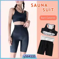 在飛比找蝦皮購物優惠-Sweatsuit Women's Weight Loss 