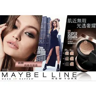 MAYBELLINE 媚比琳 水凝BB無瑕輕感氣墊 SPF50+ PA+++_14g 現貨 蝦皮直送