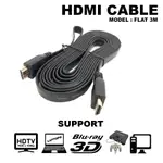 HDMI 電纜扁平支持藍光高清 1080 件筆記本電腦智能電視 PS/PS4