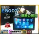【傻瓜量販】ICOO E800T 4.3吋 4G 觸控 奇美屏 MP5 FM RMVB TTS MP3 錄音 電子書