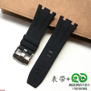 矽膠橡膠手錶帶代用AP 44mm表徑26401R0愛彼皇家橡樹離岸錶鏈30mm【精品】