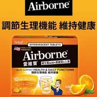 在飛比找蝦皮購物優惠-美國 Schiff Airborne 愛維寶 維他命 維生素