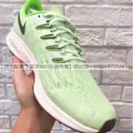 正品 NIKE AIR ZOOM PEGASUS 36 螢光綠 慢跑 氣墊 避震 透氣 男鞋AQ2203-003 運動鞋