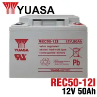 在飛比找PChome24h購物優惠-【YUASA】 REC50-12 鉛酸電池12V50Ah 電