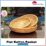 HAND-WOVEN ROUND VIETNAM WILD CANE RATTAN FLAT BASKET SNACK