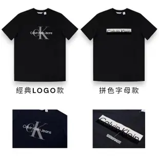 【Calvin Klein 凱文克萊】CK 男生 短袖T恤 經典LOGO 黑色 男款 短TEE(CK 男生 短TEE 短袖)