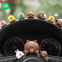 在飛比找Yahoo!奇摩拍賣優惠-LINE Friends Taplo 裝飾汽車、摩托車、辦公