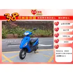 山葉  勁豪125  2017年 原裝原漆【高雄宏良中古機車大賣場】非 JOG125  新迪爵 新豪邁 保固