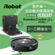 美國iRobot Roomba Combo j7＋ 掃拖機器人 總代理保固1＋1年_廠商直送