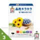 日本森下仁丹｜藍莓膠囊葉黃素(30粒X3盒)