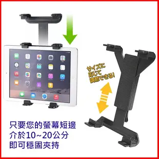 ipad 平板車架 Focus ipad 支架 導航座 RAV4 支架 車用平板架 CRV 平板電腦車架安卓平板座固定架