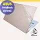 ASUS VivoBook 15 K513 K513EQ 二代透氣機身保護膜 (DIY包膜)