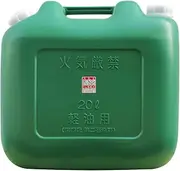 Hokuriku Doi Kogyo Hishieu Diesel Oil Can, 6.6 gal (20 L) (Compliant with the Fire Service Act) with Nozzle