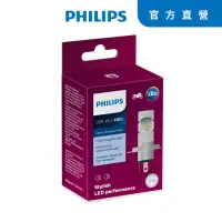 在飛比找momo購物網優惠-【Philips 飛利浦】PHILIPS LED 原子光HS