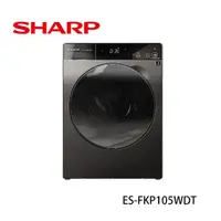 在飛比找momo購物網優惠-【SHARP 夏普】Pro-Flex 10.5公斤變頻滾筒洗